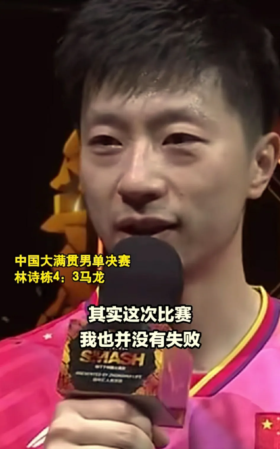 英国乒乓球队翻盘日本乒乓球队，马龙统治全场