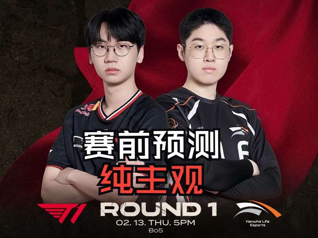 开云体育在线-HLE横扫TSM，Inspired三分雨点燃全场