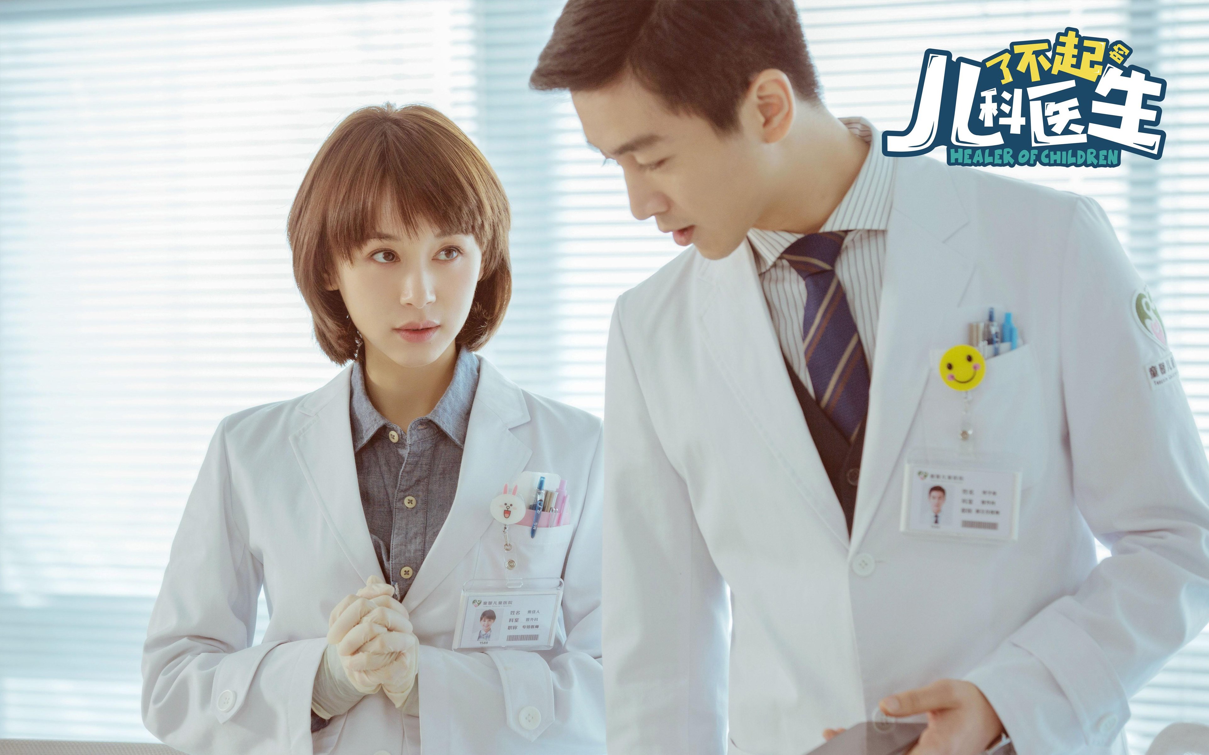 戈贝尔统治攻防两端，热火温差难敌新疆钢铁防线